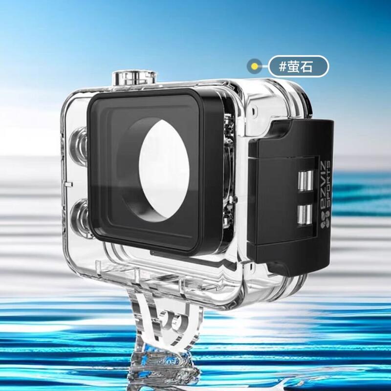 Smart Home Camera Ezviz - 100% Ezviz accessoires d'origine 30M boîtier