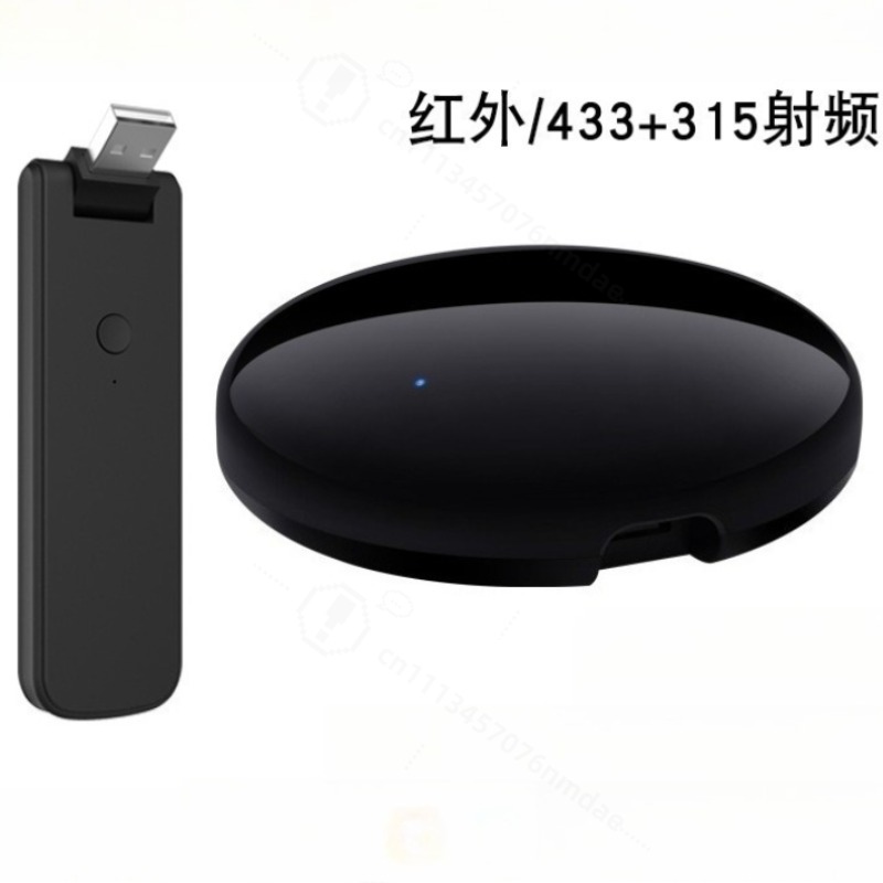 Télécommande IR intelligente,  - Universal Remote Smart Home avis et prix